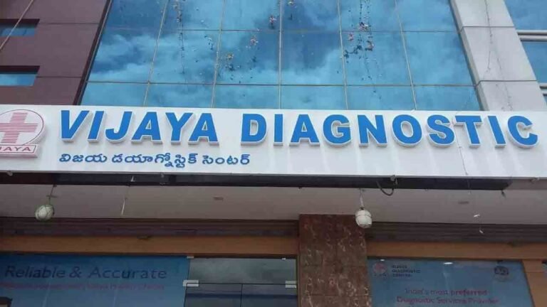 Vijaya Diagnostic Center Fined Rs. 2.20 lakh