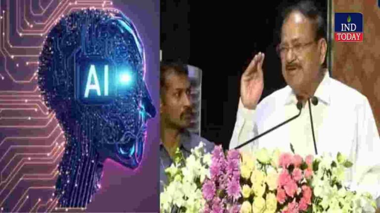 Venkaiah Naidu Raises Concern Over Artificial Intelligence