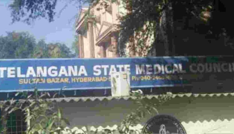 TGMC Eye Care Racket Busted In Miryalaguda