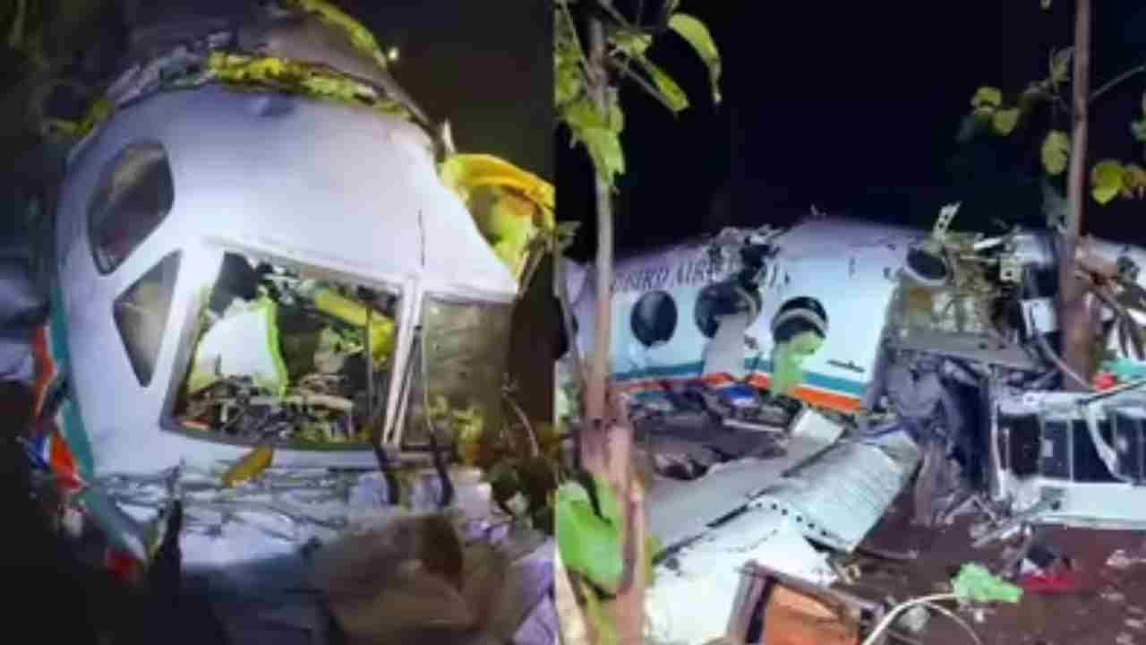 Air Ambulance Crashes In Jharkhand, Seven People Including Patient Die