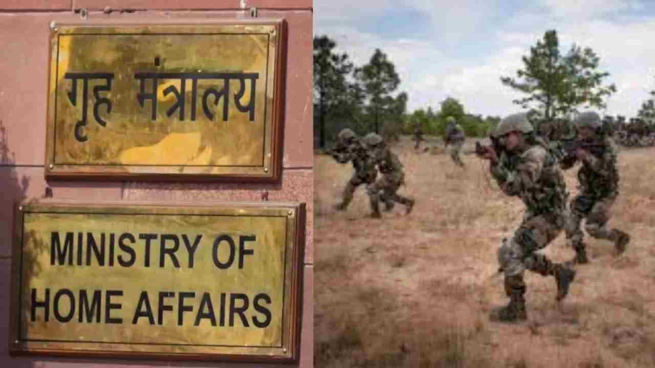 ‘Strike’ Against Terrorism