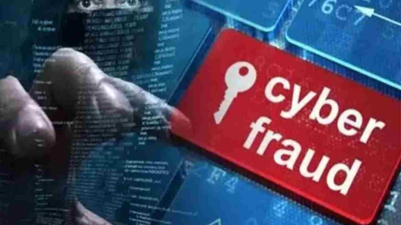Cyber Fraud Racket Busted In Khammam