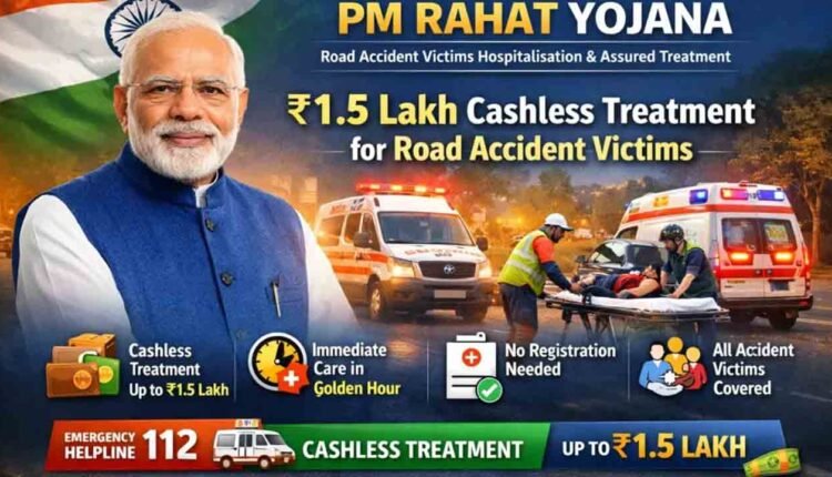 PM Rahat Scheme Offers Rs 1.5 Lakh Aid