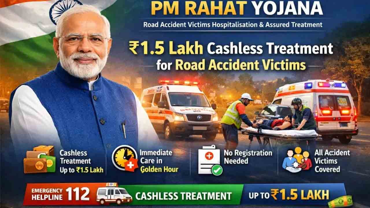 PM Rahat Scheme Offers Rs 1.5 Lakh Aid