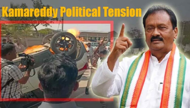 Kamareddy Political Tension Erupts Over Land Row