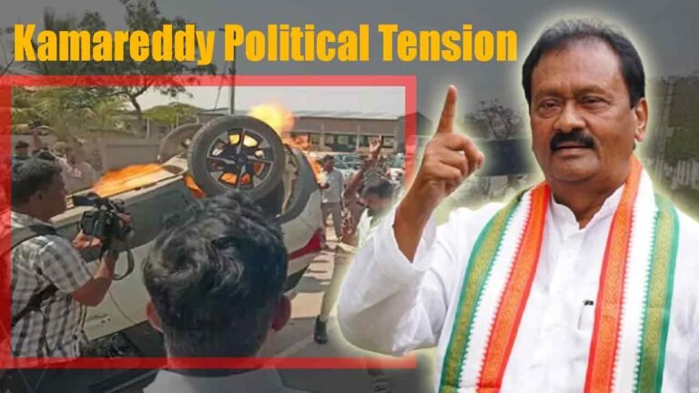 Kamareddy Political Tension Erupts Over Land Row