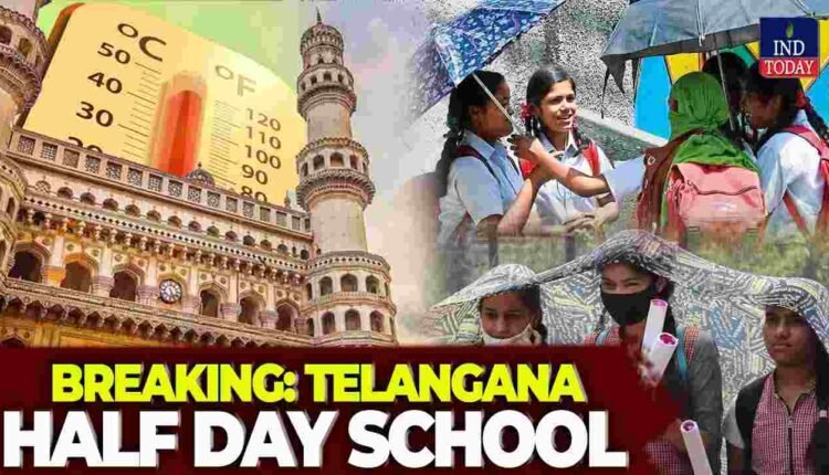 Half Day Schools from March 15: New Timings Check Details here