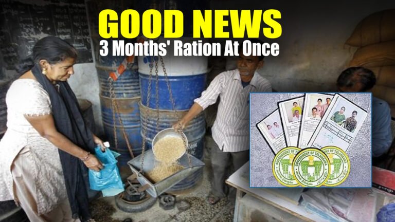 Good News For Ration Card Holders 3 Months' Ration At Once