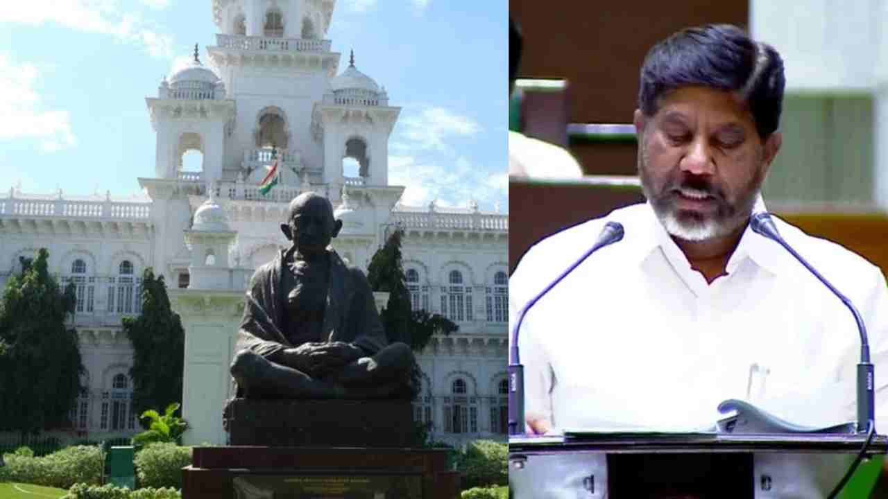 Telangana Budget Session till March 30