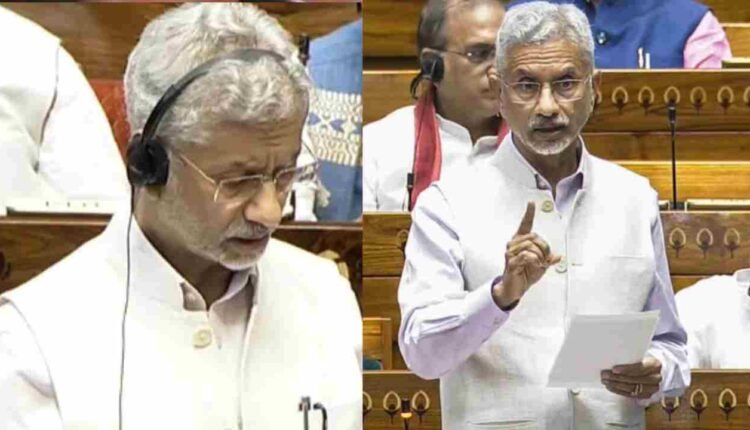 Indian Government Is Alert On Crude Oil Situation: Jaishankar