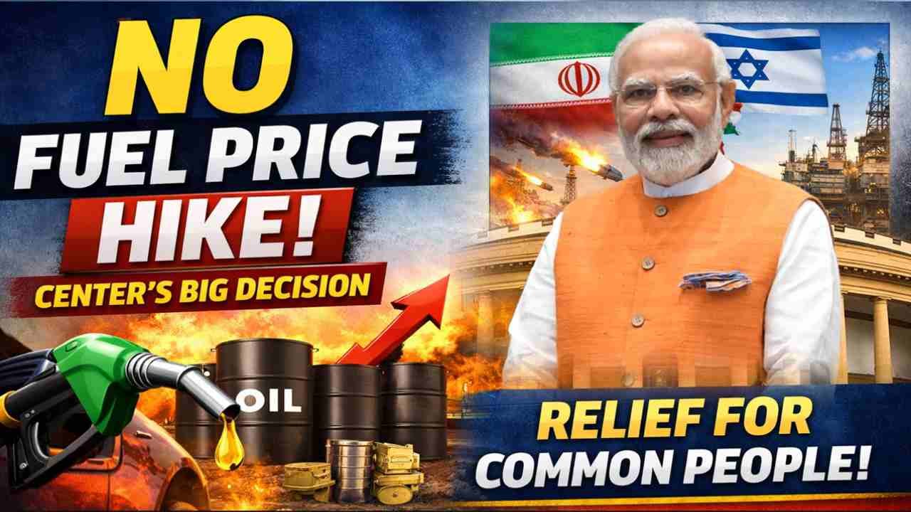 Fuel Prices In The Country Will Not Increase: Center Key Decision