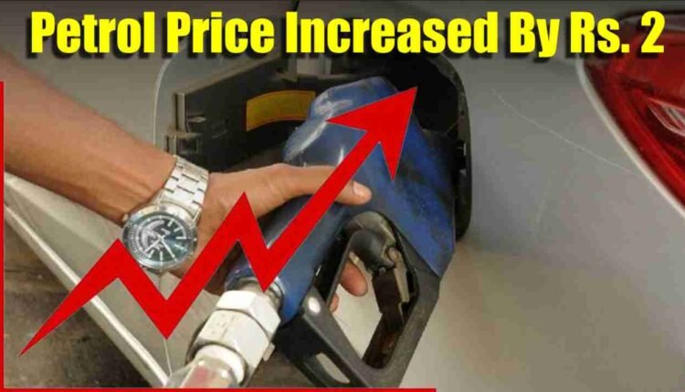 Premium Petrol Price Increased By Rs. 2