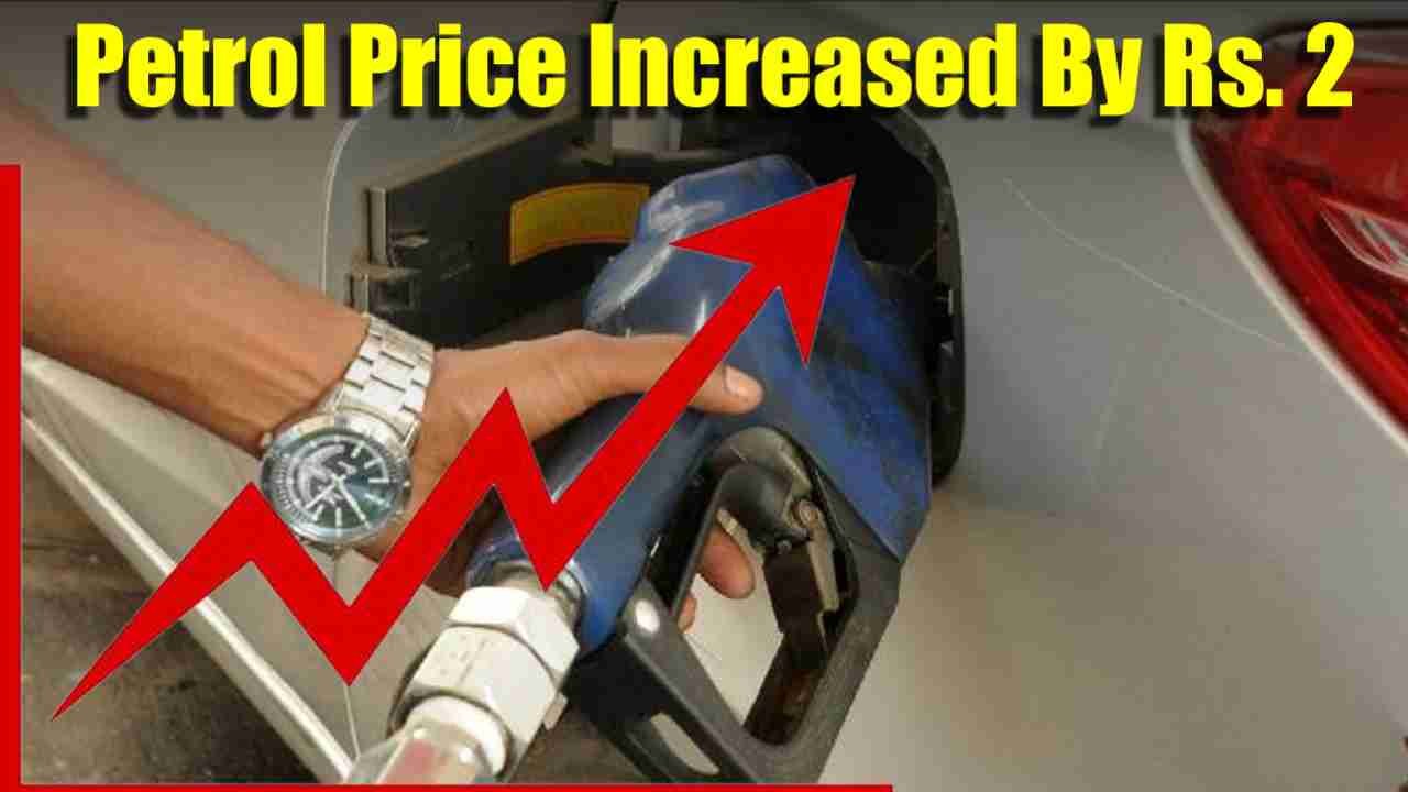 Premium Petrol Price Increased By Rs. 2
