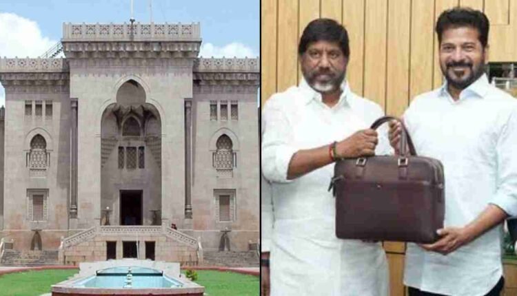 Telangana Budget 2026 27 allocates Rs 1000 crore to Osmania University