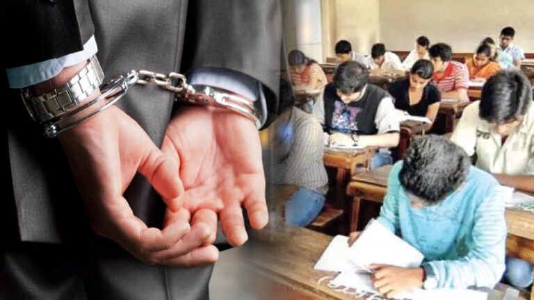 Five Students Arrested For Malpractice In Inter Exam
