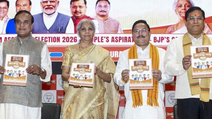 Promise To Implement UCC: Stop Love And Land Jihad: Sent Away Bangladesh: Assam BJP Manifesto