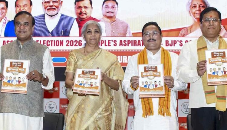 Promise To Implement UCC: Stop Love And Land Jihad: Sent Away Bangladesh: Assam BJP Manifesto