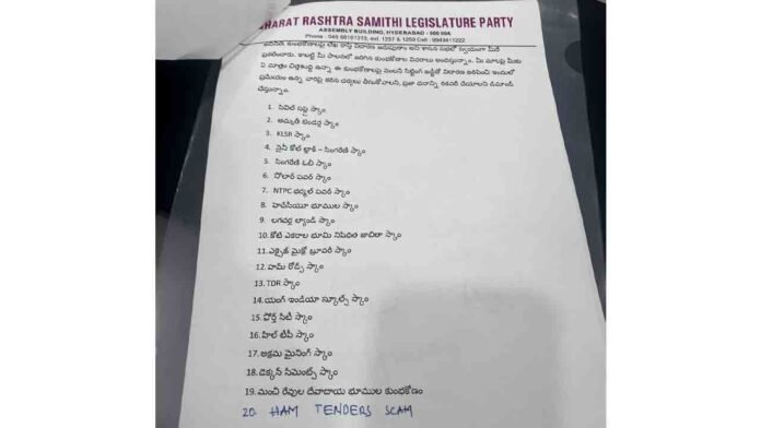 BRS MLAs Seek Inquiry Into Congress Scams In Telangana