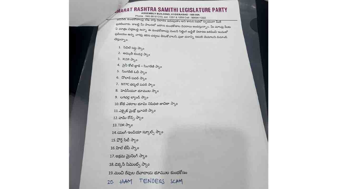 BRS MLAs Seek Inquiry Into Congress Scams In Telangana