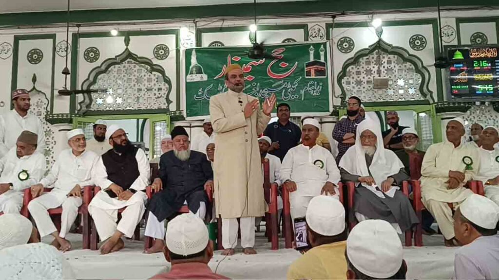 Haj Training Camp Nampally Prepares Pilgrims