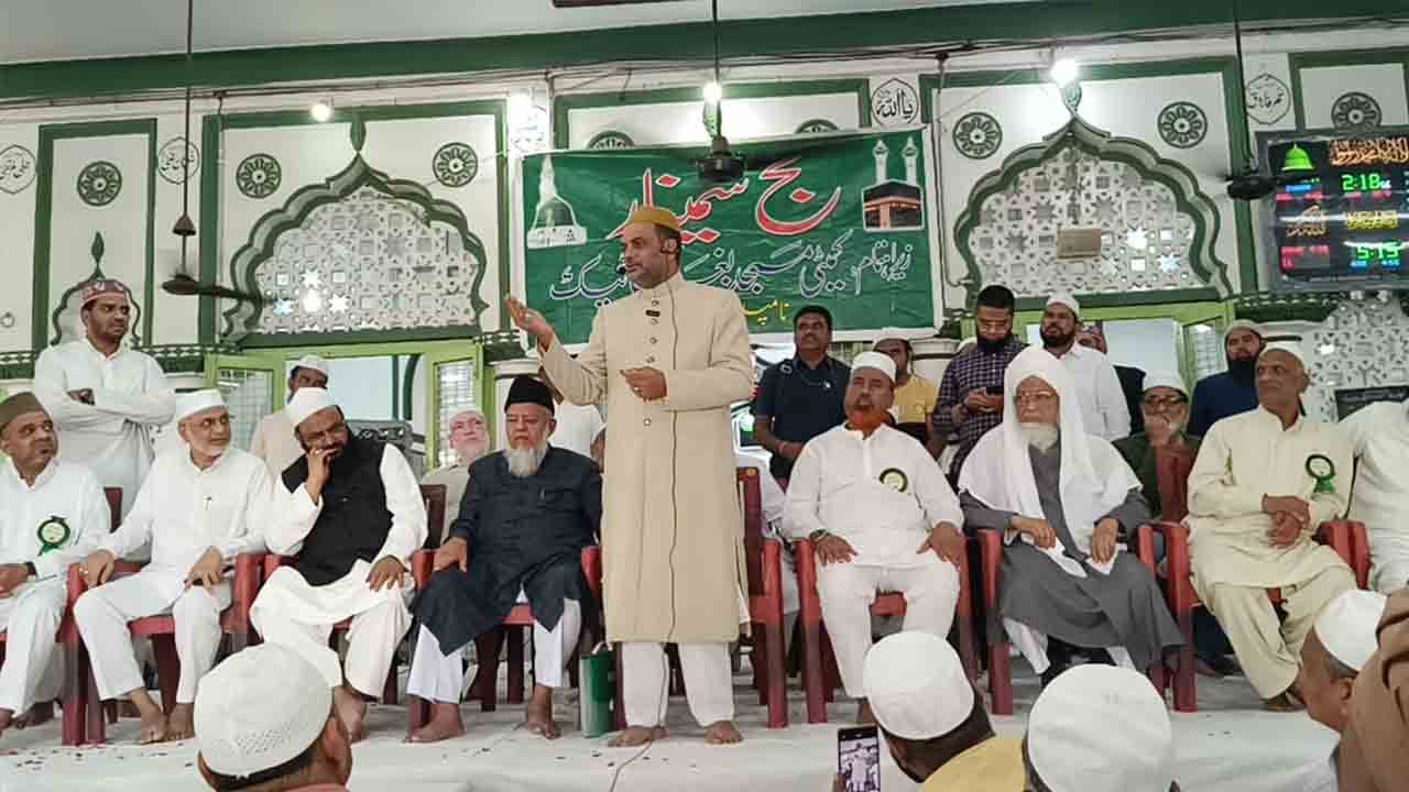 Haj Training Camp Nampally Prepares Pilgrims