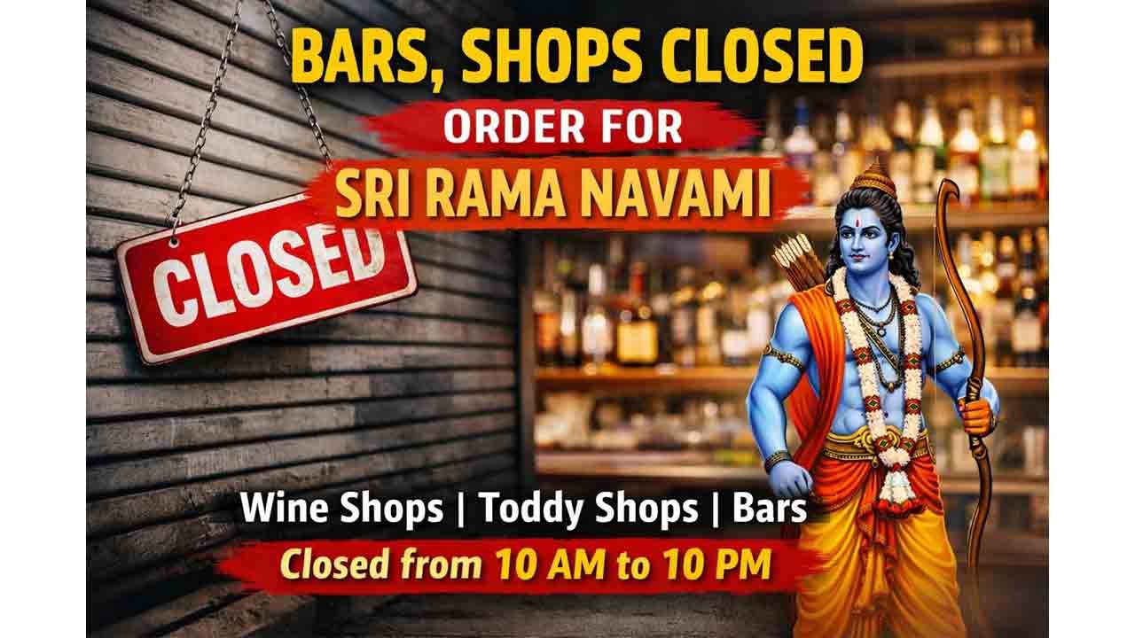 Bars, Shops Closed Order For Sri Rama Navami