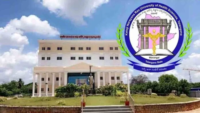 KNRUHS MPH Admission Notification for 2025-26