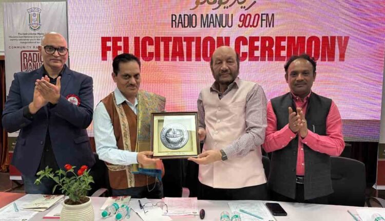 Radio MANUU Launch Inaugurated by AIR DG Jain