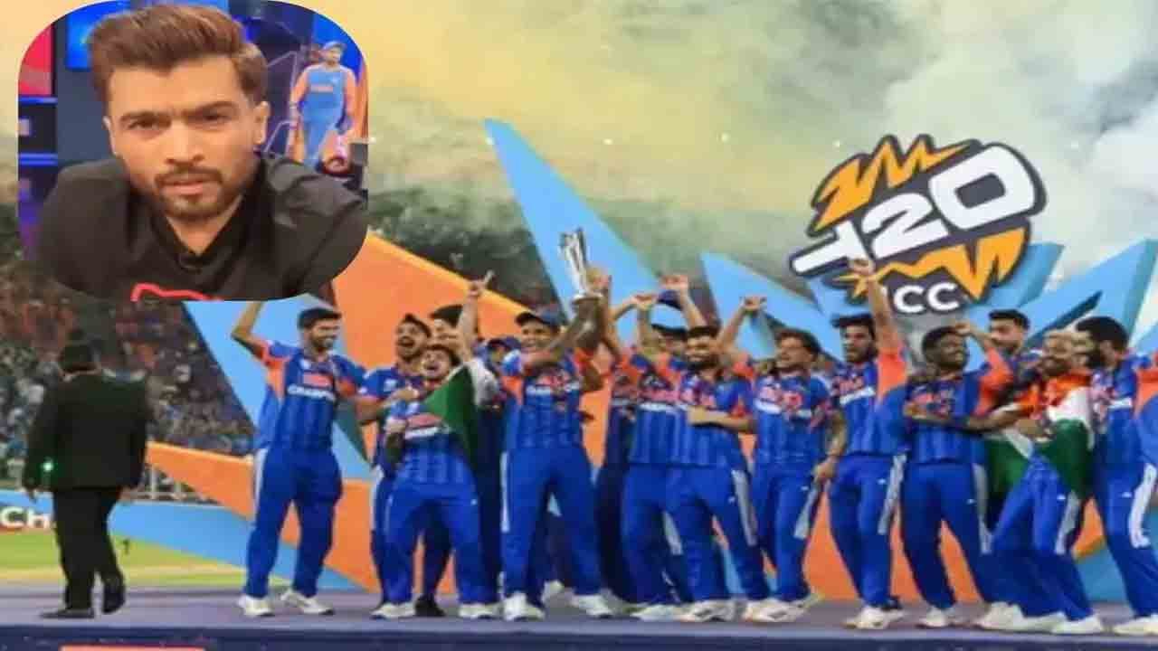 India T20 World Cup Win Sparks Mohammad Amir Reaction