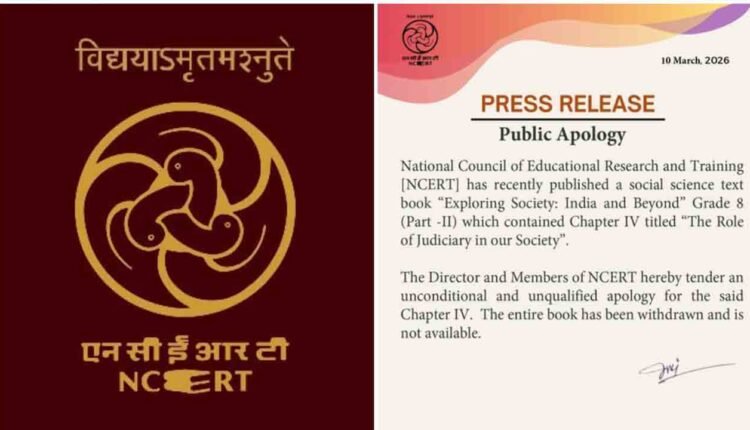 NCERT Apology Over Judiciary Chapter In Class 8 Book