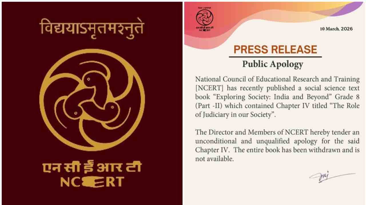 NCERT Apology Over Judiciary Chapter In Class 8 Book