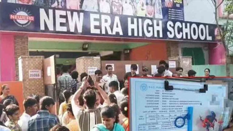 Telangana SSC Exams Self Centre Row In Kukatpally