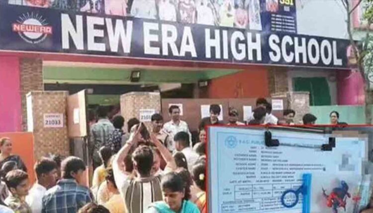 Telangana SSC Exams Self Centre Row In Kukatpally