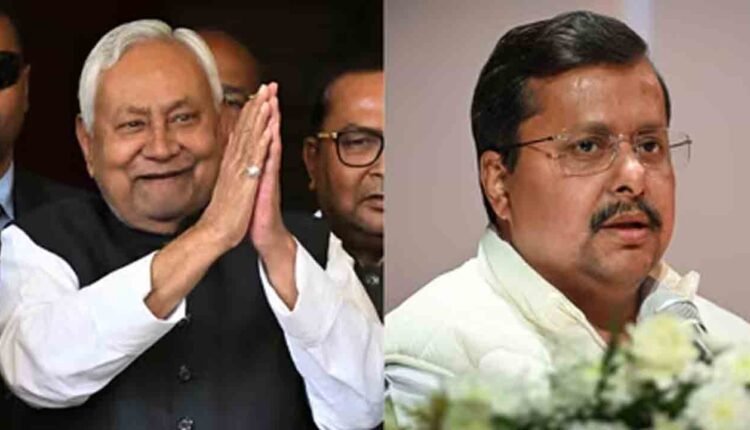 Nitish Kumar Rajya Sabha Election Results Announced