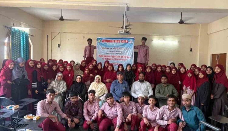 Osmania University Minorities Cell Holds Higher Education Awareness Program