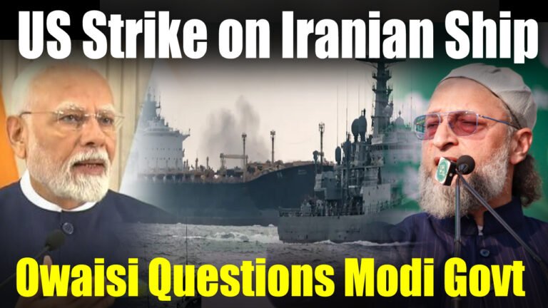 Asaduddin Owaisi Questions Modi Govt Over Alleged US Strike on Iranian Ship Near Indian Waters