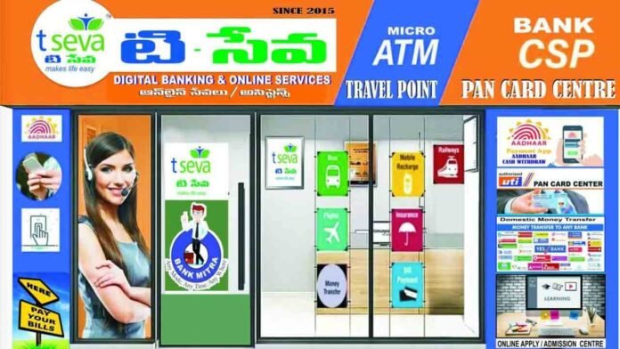 T-Seva Centres Invite Applications Across Telangana