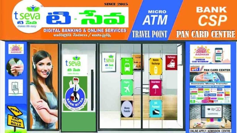 T-Seva Centres Invite Applications Across Telangana