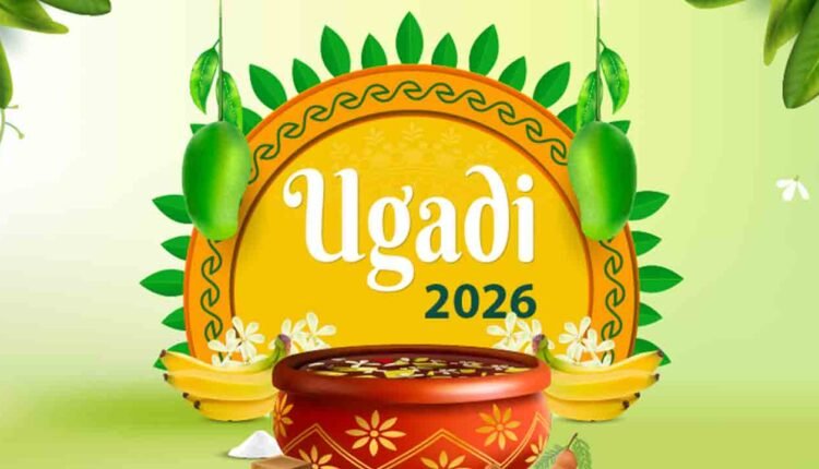 Ugadi Festival To Be Observed On March 19