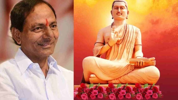 KCR Pays Tribute To Basaveshwara, Calls For Social Justice And Equality