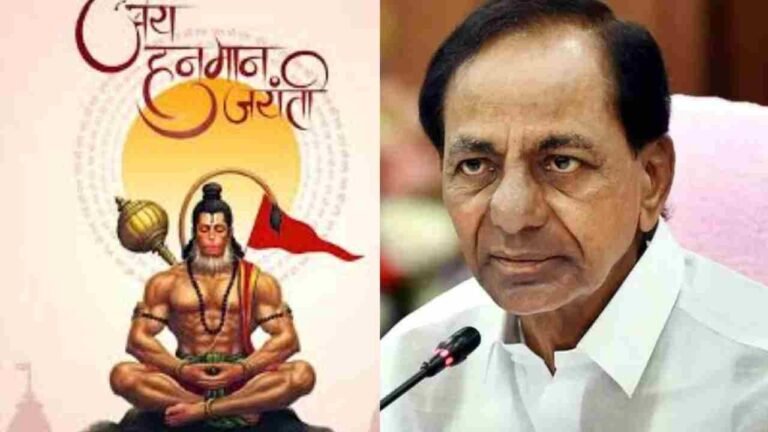 KCR Wishes Hanuman Jayanti To The People Of The State