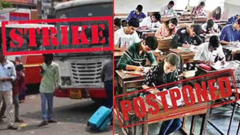 RTC Strike Effect: Kakatiya University Exams Postponed