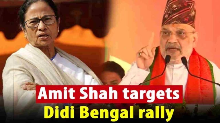Its Time For Didi To Step Down: Amit Shah
