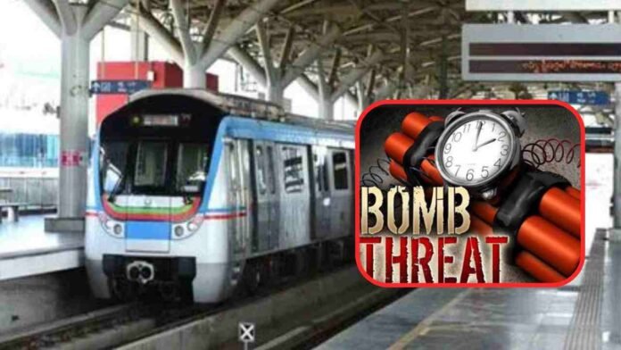 Bomb Threat Call Triggers Checks at Hyderabad Metro Station