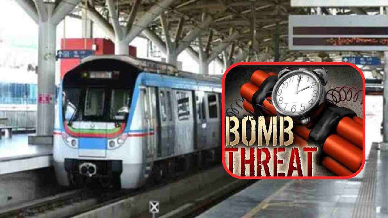 Bomb Threat Call Triggers Checks at Hyderabad Metro Station