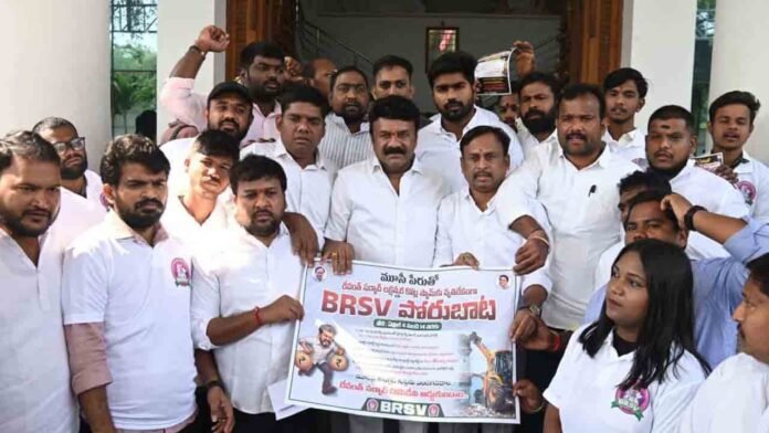 BRS Student Wing Protest Against Musi Project Begins