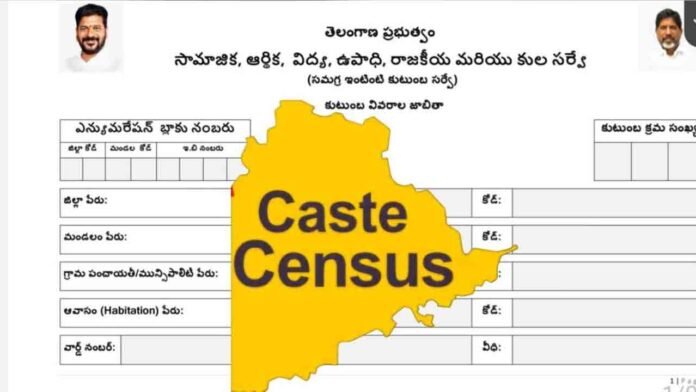 Hyderabad Ulema Urge Muslims To Join Census Drive