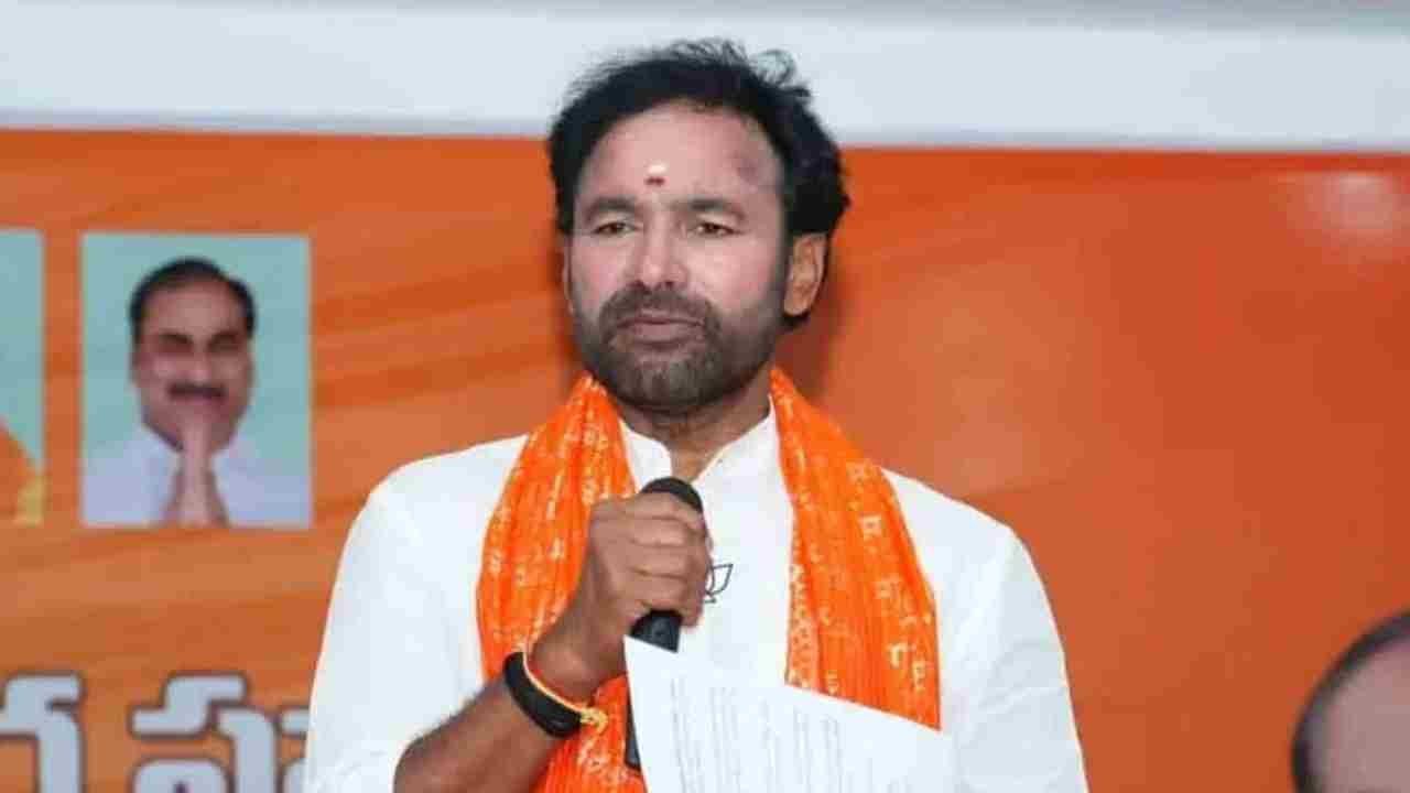 Kishan Reddy Targets Opposition Over Delimitation Debate