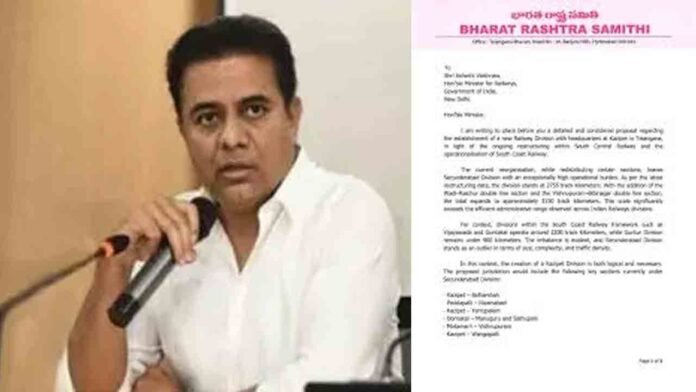 Kazipet Railway Division Proposal Sent By KTR