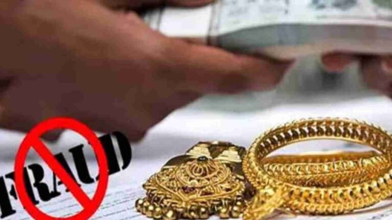 RS. 7 Crore Gold Loan 'Fraud' At Bank In Maharashtra Jalna; Two Held